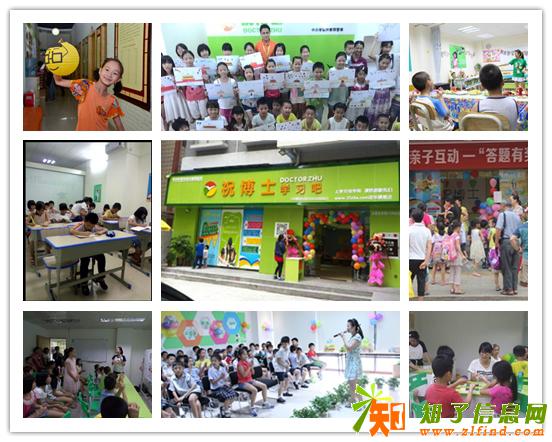 开了家小饭桌托管能拓展规模吗