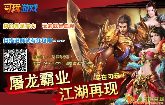 寻长期合作伙伴H5游戏CPS分成