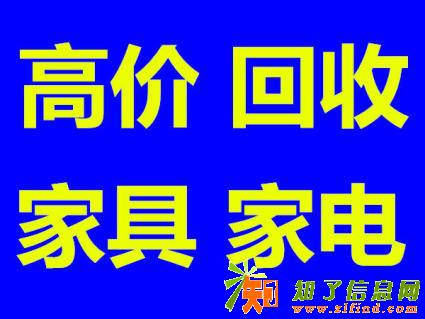石家庄回收二手 沙发石家庄回收布艺沙发