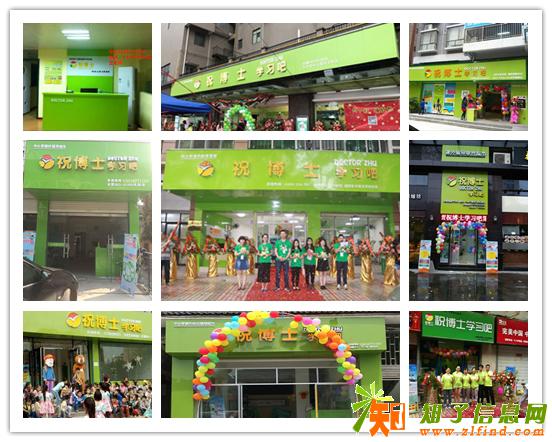 开办个辅导班有什么招生方法