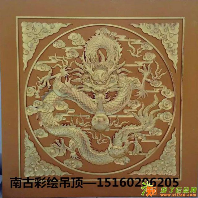 寺庙佛堂吊顶古建筑彩绘天花板藻井地宫装修材料