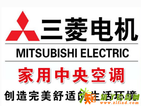 苏州昆山太仓供应三菱中央空调多联机安装一体化服务