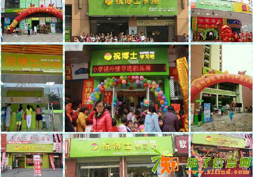 奥数培训班如何招生 开奥数培训班需具备哪些条件