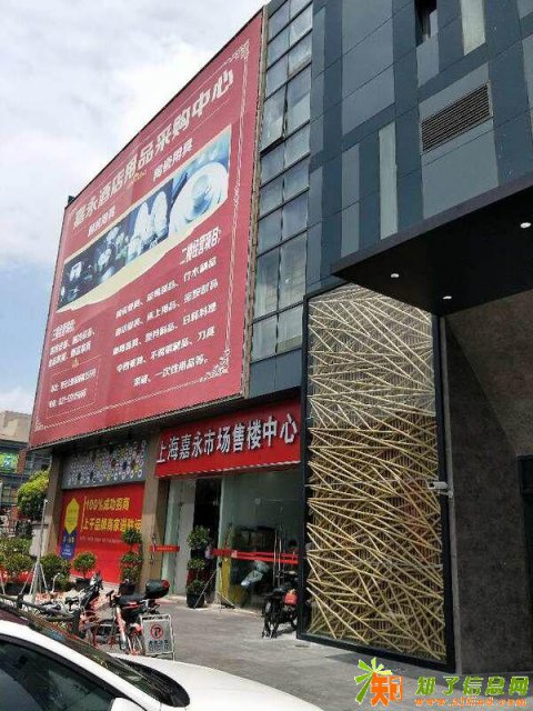 上海嘉永南北干货市场 现铺营业中成熟商圈 低总价