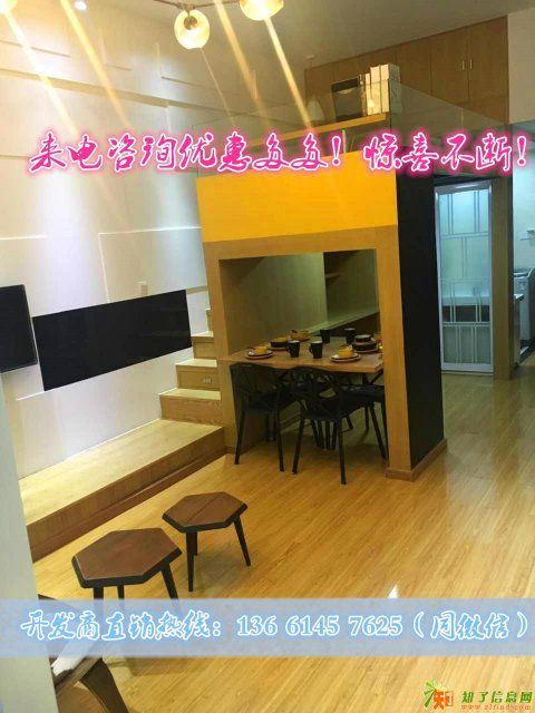 首页嘉兴秀洲米萌公寓欢迎您