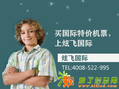 重庆北京直飞惠灵顿基督城特价商务舱低至一折起