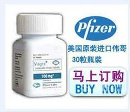 伟哥官网 伟哥之家 中国最大的伟哥产品销售平台!