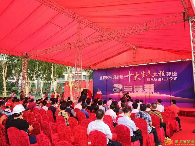 宝安舞台搭建 音响灯光租赁 桌椅帐篷地毯租赁