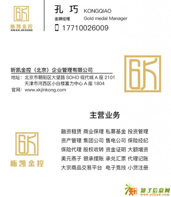 售电公司盈利还需要验资吗