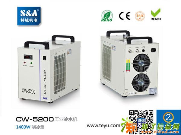 线路板激光切割机配套特域冷水机为你免去售后维护烦恼