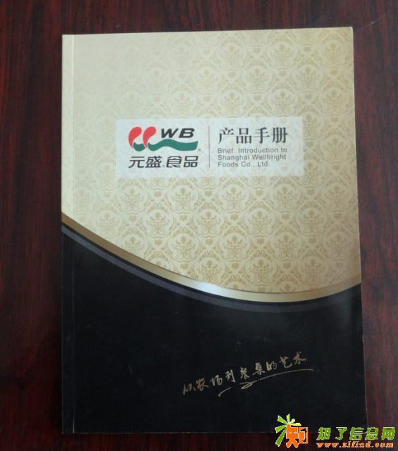 洛阳彩页画册印刷洛阳手提袋印刷洛阳台历对联印刷