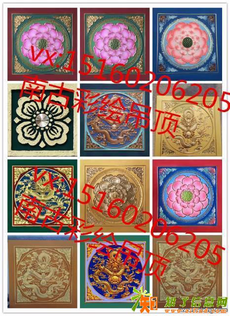 古建佛堂寺庙地宫酒店别墅浮雕彩绘天花板吊顶