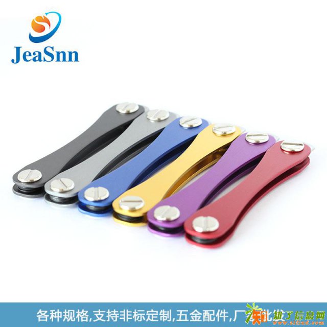 广州精美钥匙收纳器厂家捷胜定制铝合金钥匙收纳器