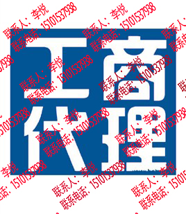 小规模朝阳商贸公司11年成立转