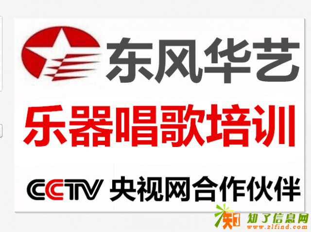 深圳知名钢琴吉他小提琴架子鼓培训机构