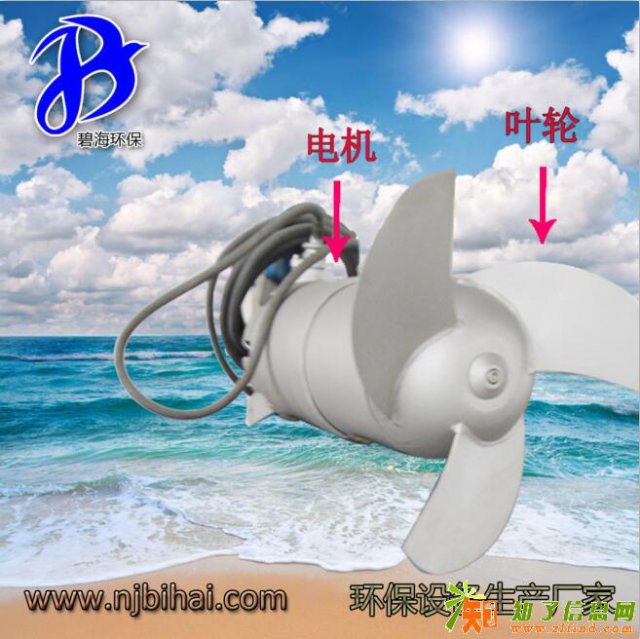 不锈钢潜水搅拌机 混合强制搅拌机