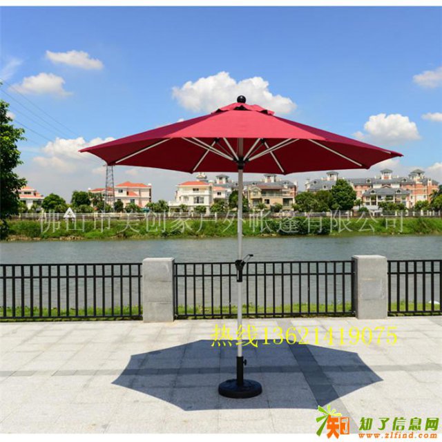 户外遮阳伞室外中柱伞花园庭院折叠伞沙滩伞广告太阳伞