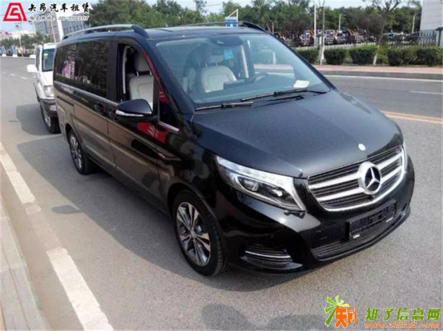 新款福建奔驰V级 V260租赁 租奔驰7座商务车