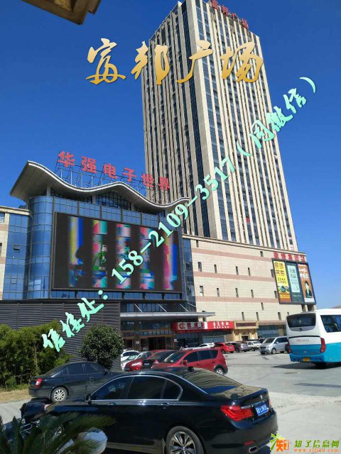 【常州富邦广场】网站以及在售情况详细介绍