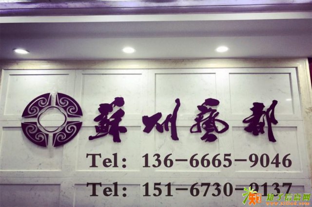 苏州姑苏艺都商业广场苏州艺都抢房啦抢房啦抢房啦