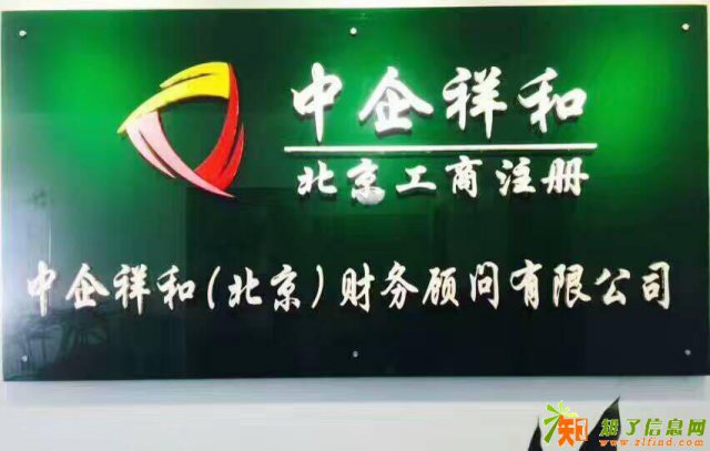 2017年北京私募基金股权备案要求什么