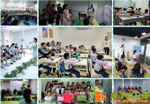 怎么在鹿城办好家庭托管班呢