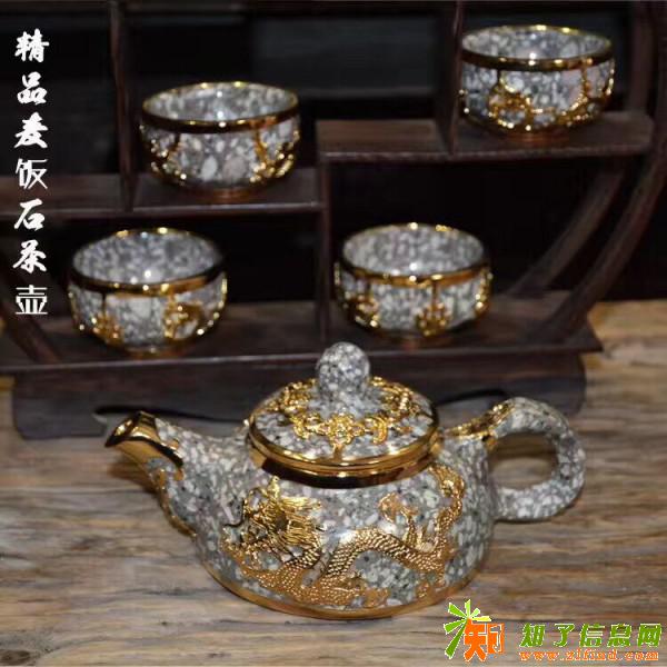 麦饭石茶具的三大作用