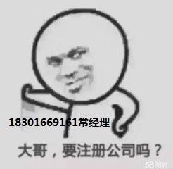 超级快北京资质办理设计施工一体化资质审批服务