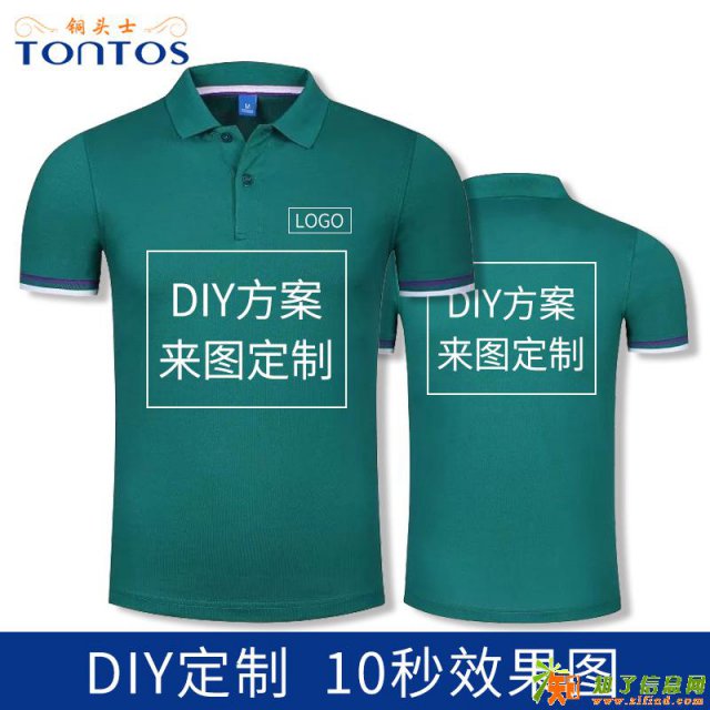 新款POLO衫定制团体文化衫
