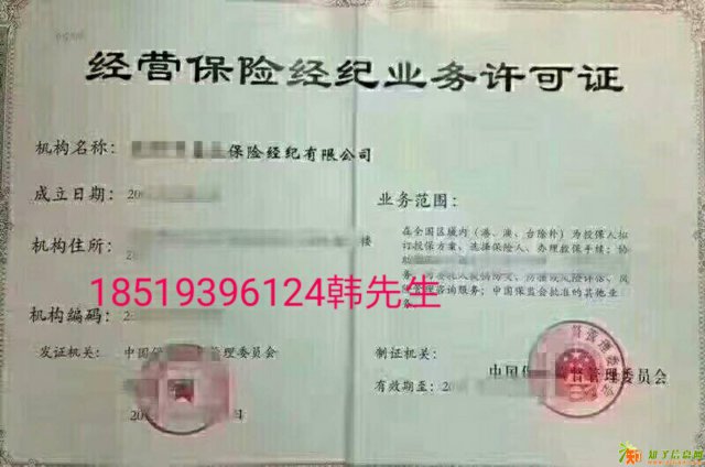 北京朝阳区2016年的投资基金管理公司转让