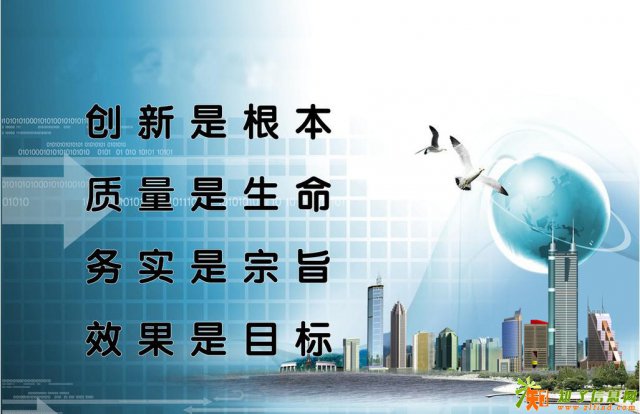 十九大会议对新设企业的新商机