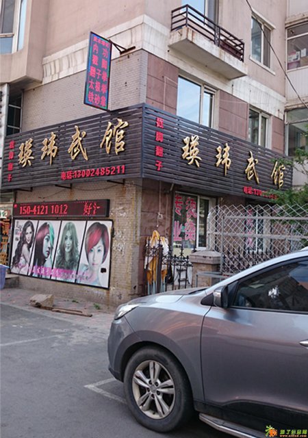 沈阳武术培训 瑛玮武馆