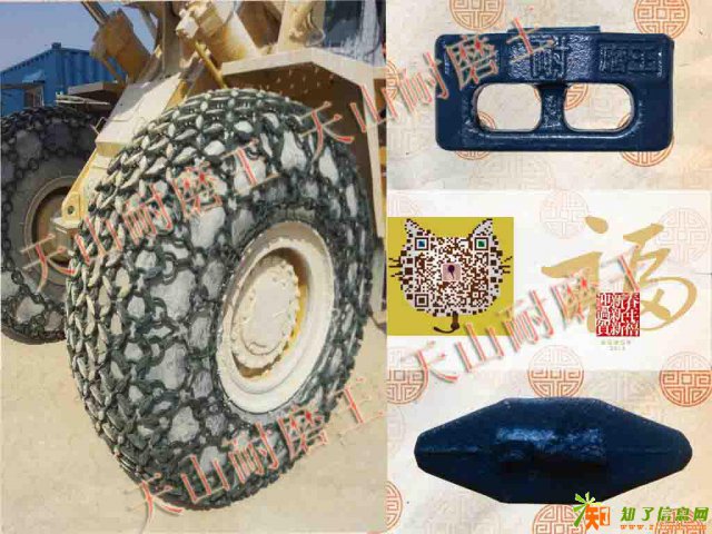 装载机保护链价格 铲车保护链维修 轮胎保护链厂家