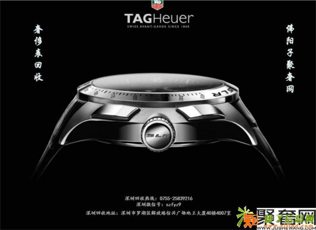 爱马仕手表回收 深圳高档手表二手