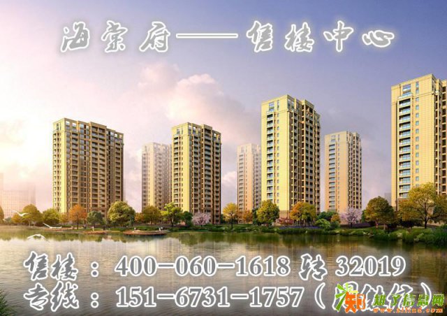 绍兴海棠府-网站