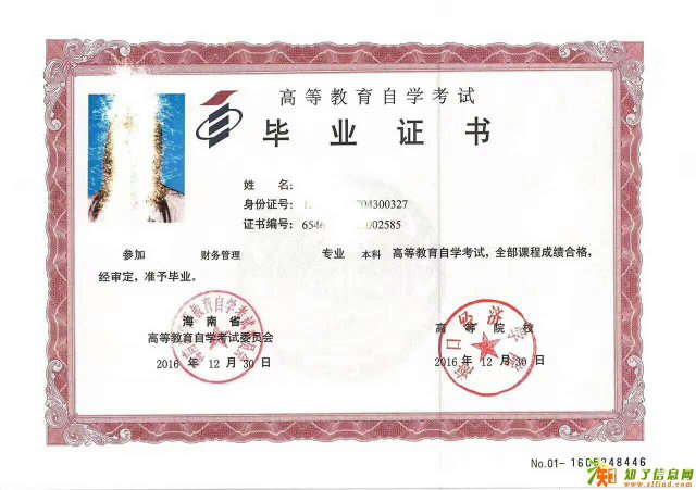 北京继续教育专本科自考一年毕业含学位