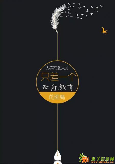 镇江计算机培训学校，西府教育学电脑学网上开店