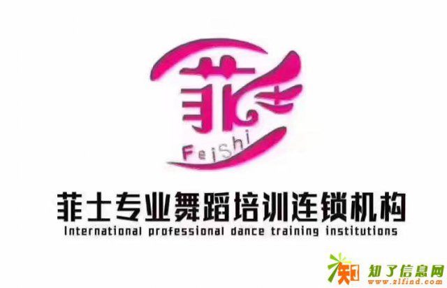 舟山学舞蹈去哪里