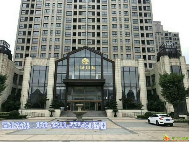 南通如皋江城国际