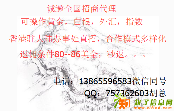 坚固金业全国招商代理