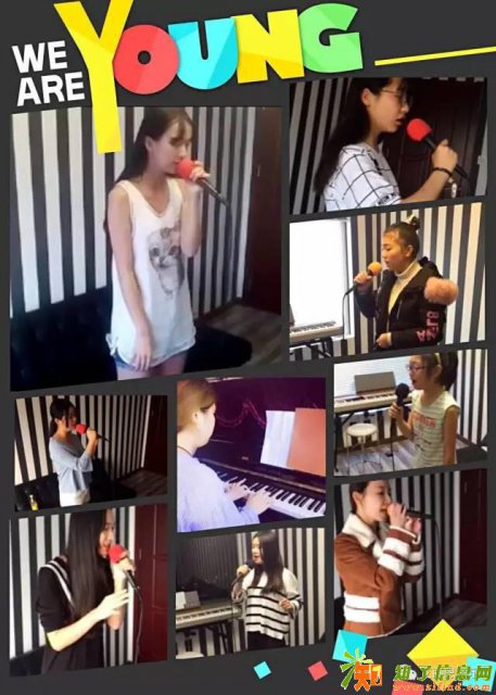 艾丽思音乐工作室