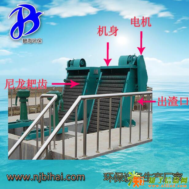 掌柜推荐 回转式机械格栅 格栅除污机 质量三包