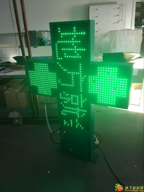 深圳炫彩光电有限公司