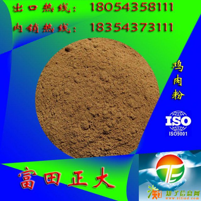 供应宠物级鸡肉粉饲料原料