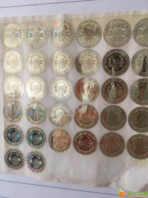 辽宁酒类防假冒激光防伪标签印刷厂/善进防伪