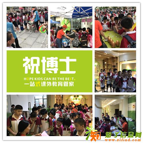 开一家中小学辅导班增加什么课程比较吸引学生