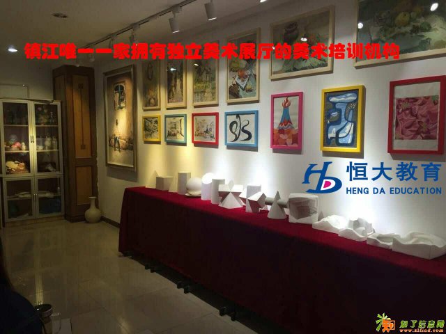 镇江恒大画室❤与时俱进的美术课程