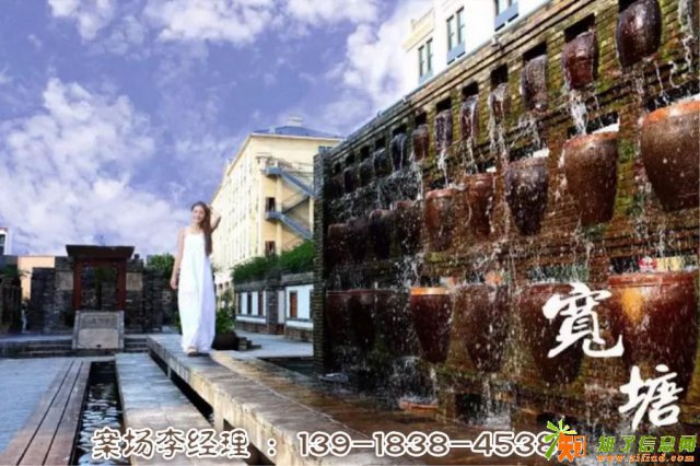 【海宁】宽塘爱情公寓—网站直销中心