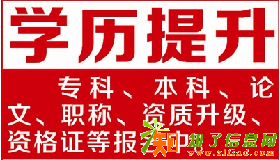 吴江乔际网络教育的热门专业有哪些？