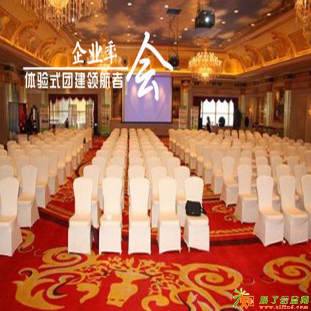 打造华丽视觉盛宴2018最炫酷的年会攻略